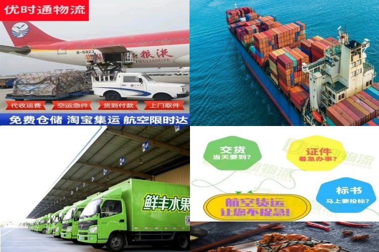 漳州到葡萄牙航空货运公司-漳州到葡萄牙物流专线